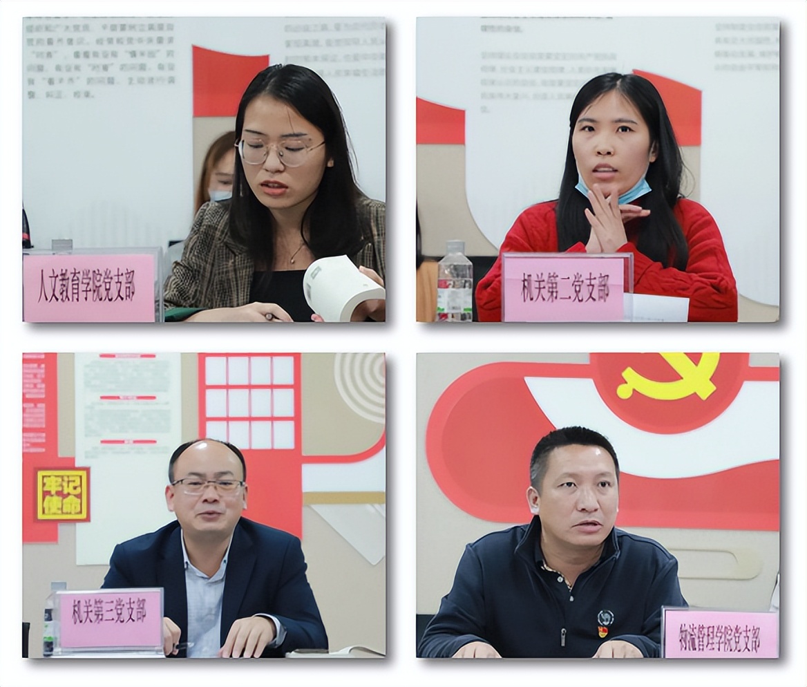 pp电子官方网站开展青年读书会活动