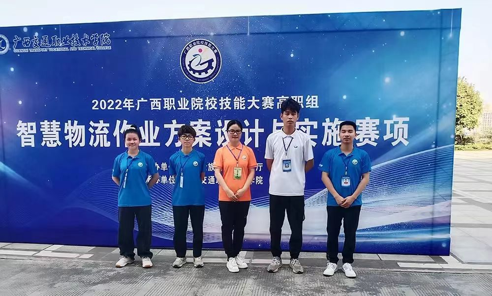 捷报频传！pp电子学子在2022年广西职业院校技能大赛斩获多个奖项