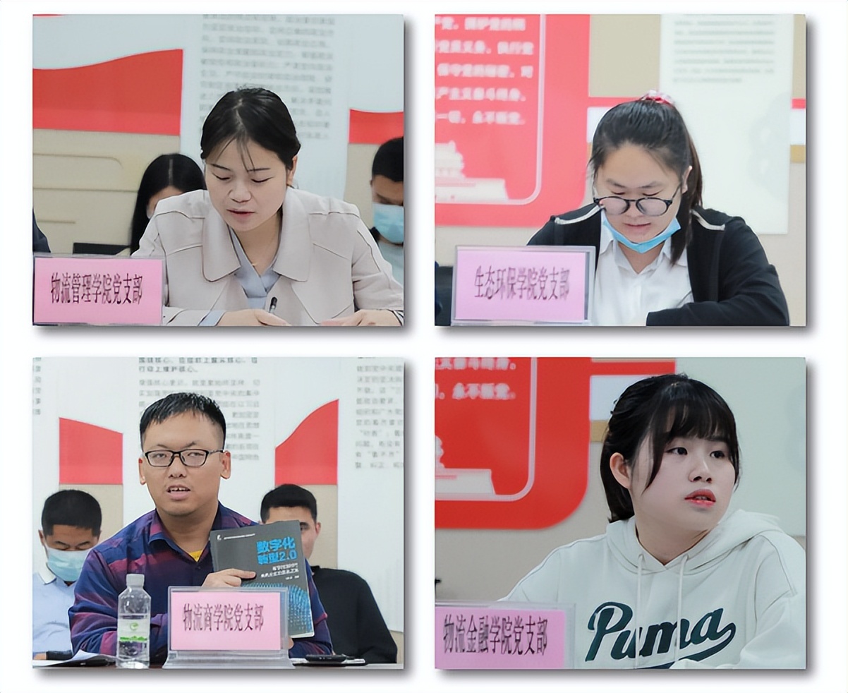 pp电子官方网站开展青年读书会活动