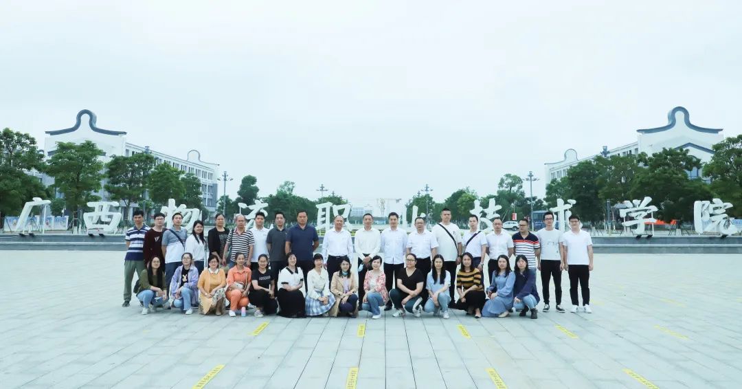 广西物资学校到pp电子开展中高职融合交流活动