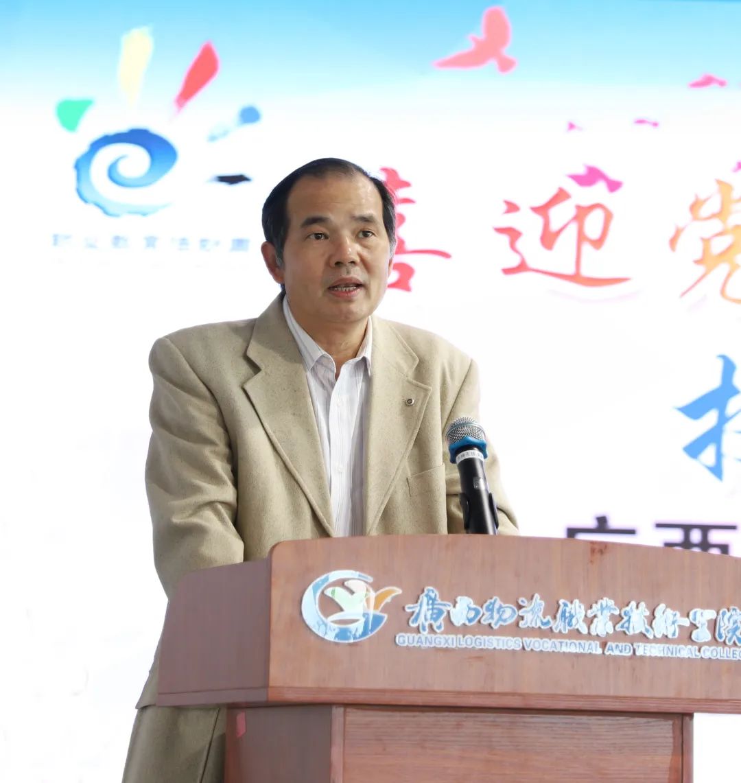 pp电子官方网站2022年职教活动周正式启动