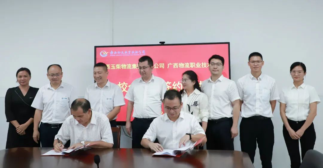 广西玉柴机器集团王启鹏一行赴pp电子开展校企合作交流