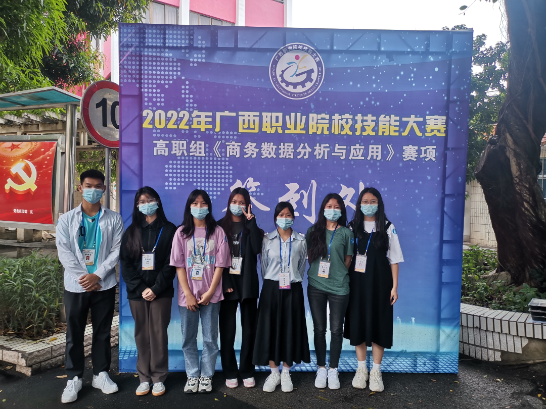 捷报频传！pp电子学子在2022年广西职业院校技能大赛斩获多个奖项